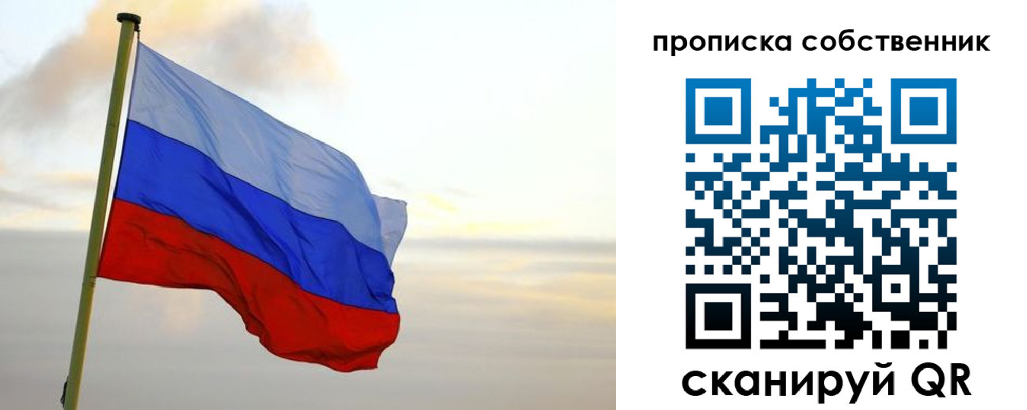 миграционный учет в Славгороде